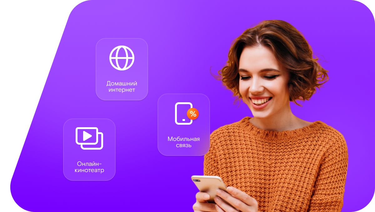 Промо-тарифы Ростелеком в посёлок Пудость (Ленинградская область)